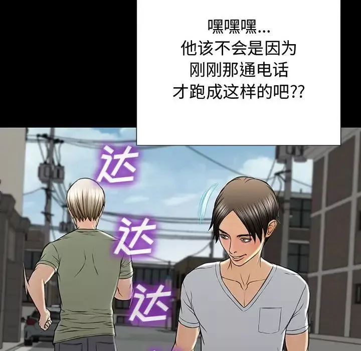 网红吴妍智-第15话 - 图片 149