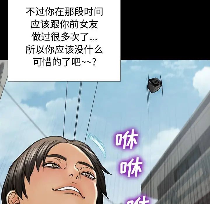 网红吴妍智第15话