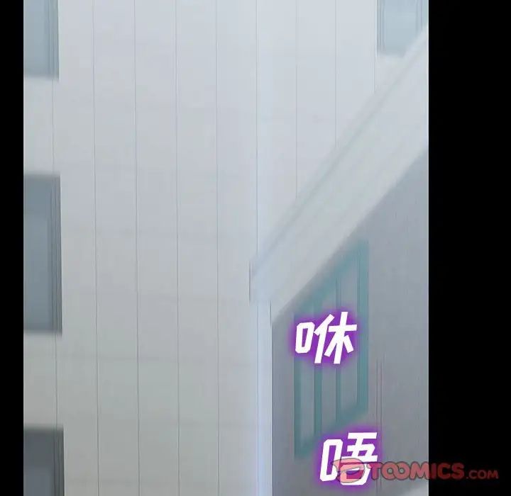 网红吴妍智第15话