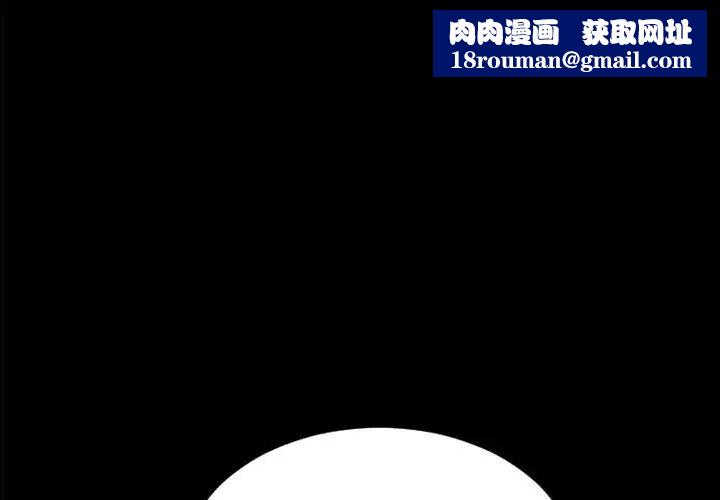 网红吴妍智第16话