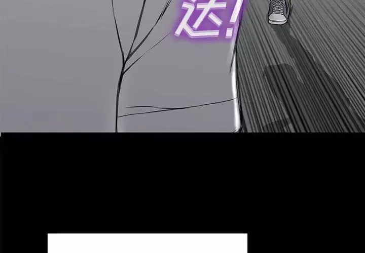 網紅吳妍智第16話