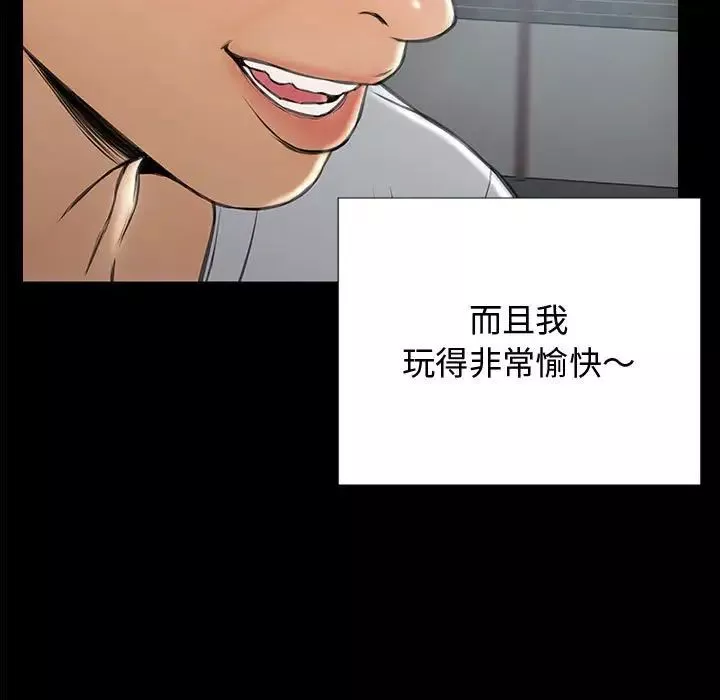 网红吴妍智-第16话 - 图片 11