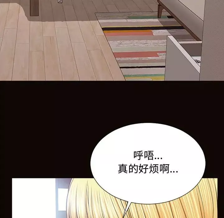网红吴妍智-第16话 - 图片 19