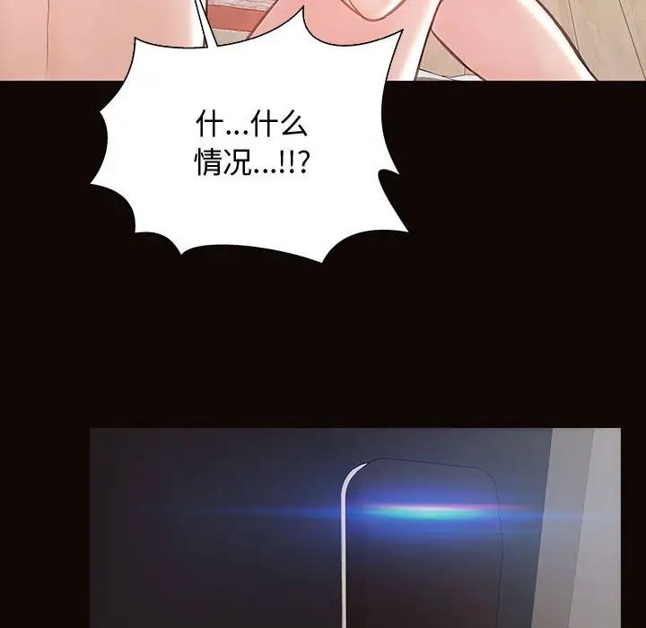 网红吴妍智第16话