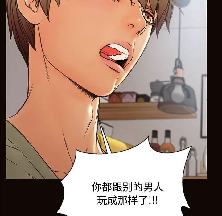 网红吴妍智第16话