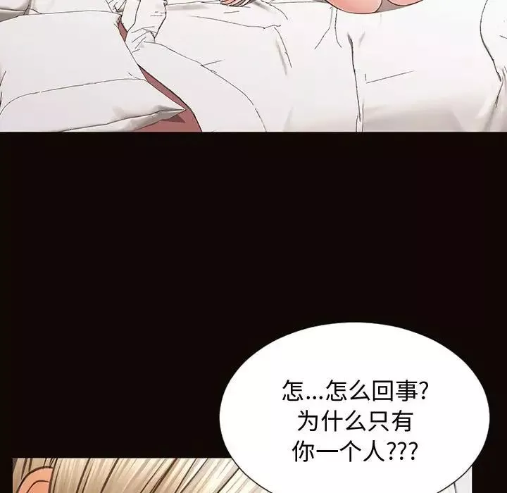 网红吴妍智-第16话 - 图片 47