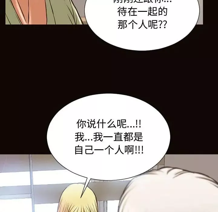 网红吴妍智-第16话 - 图片 49
