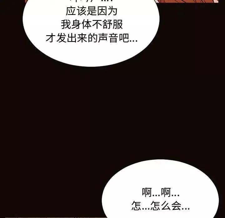 網紅吳妍智第16話