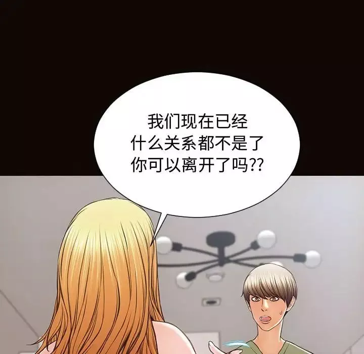 网红吴妍智-第16话 - 图片 56