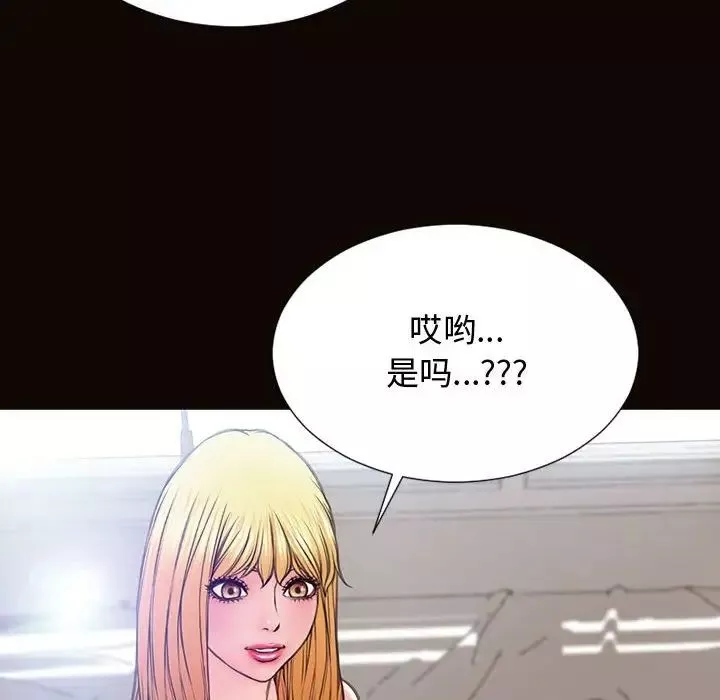 網紅吳妍智第16話