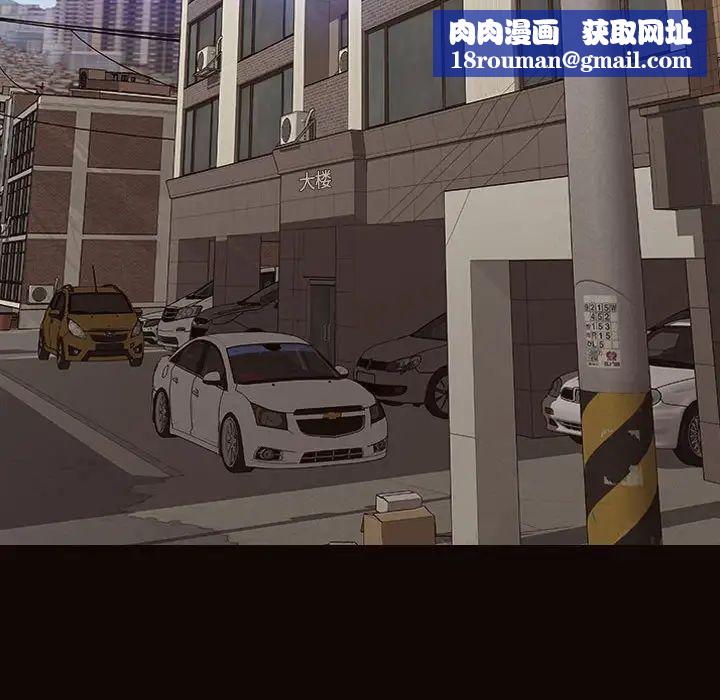 网红吴妍智第16话