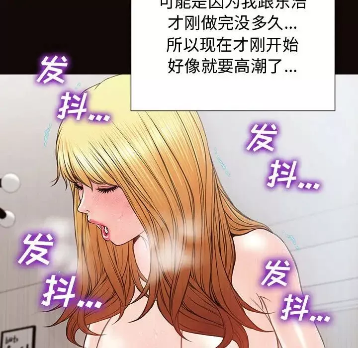 网红吴妍智-第16话 - 图片 94