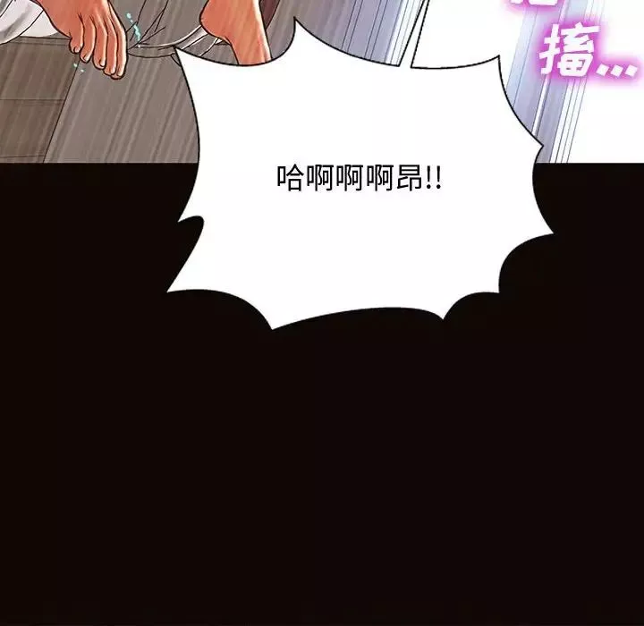 网红吴妍智-第16话 - 图片 110