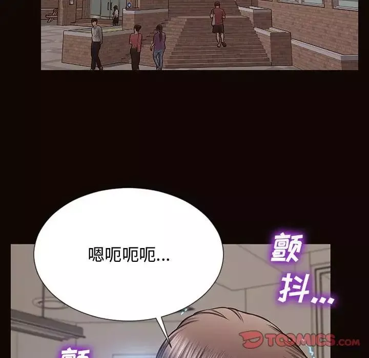 網紅吳妍智第16話