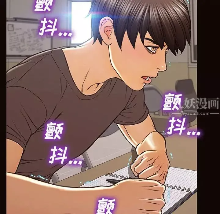 网红吴妍智-第16话 - 图片 118