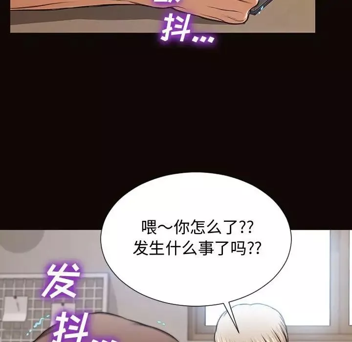 网红吴妍智-第16话 - 图片 119