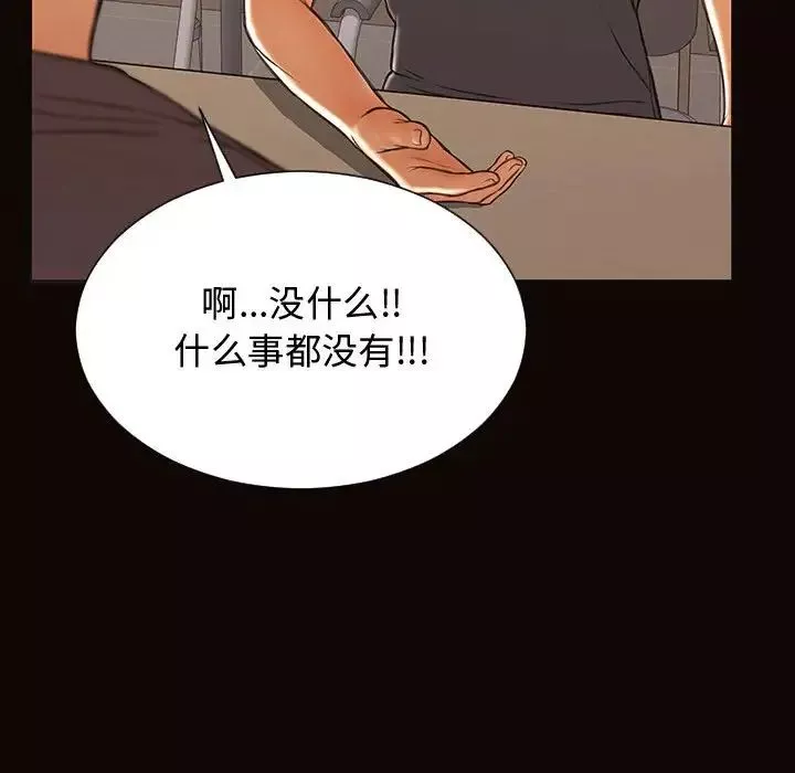 网红吴妍智-第16话 - 图片 130