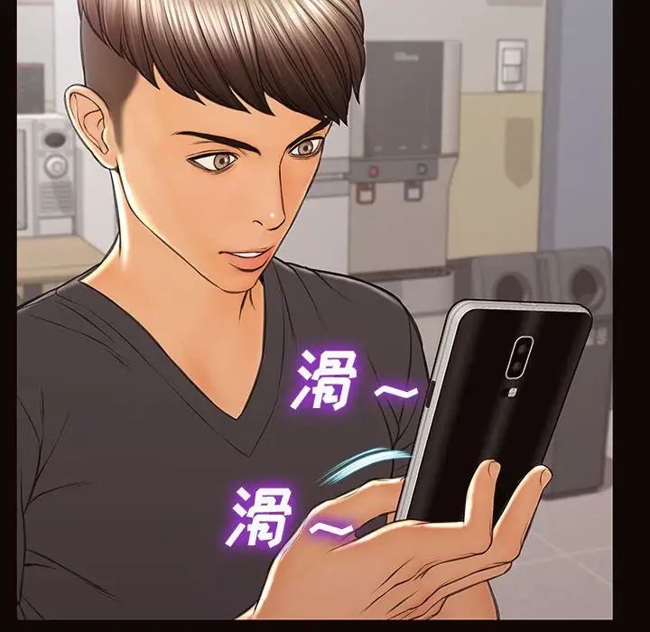 网红吴妍智第16话