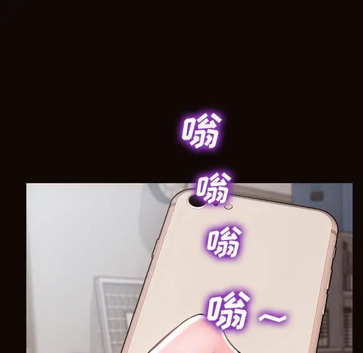 网红吴妍智第16话