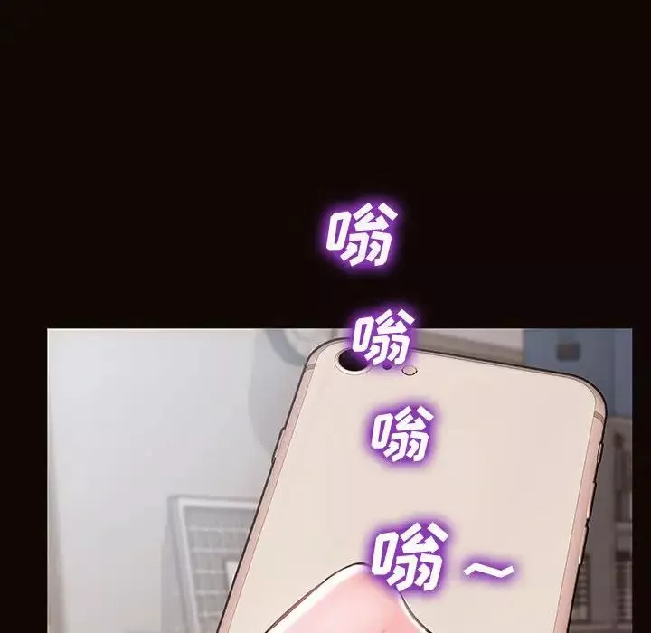 網紅吳妍智第16話