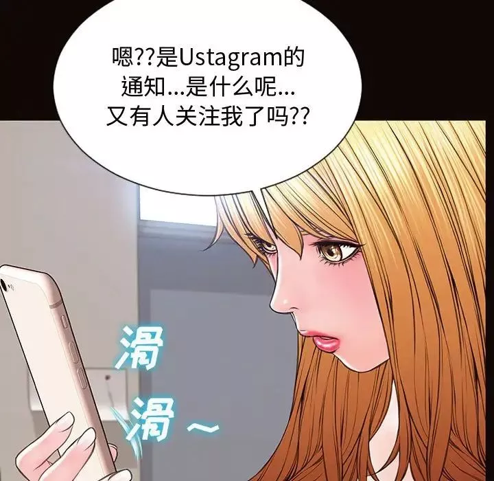 网红吴妍智-第16话 - 图片 160