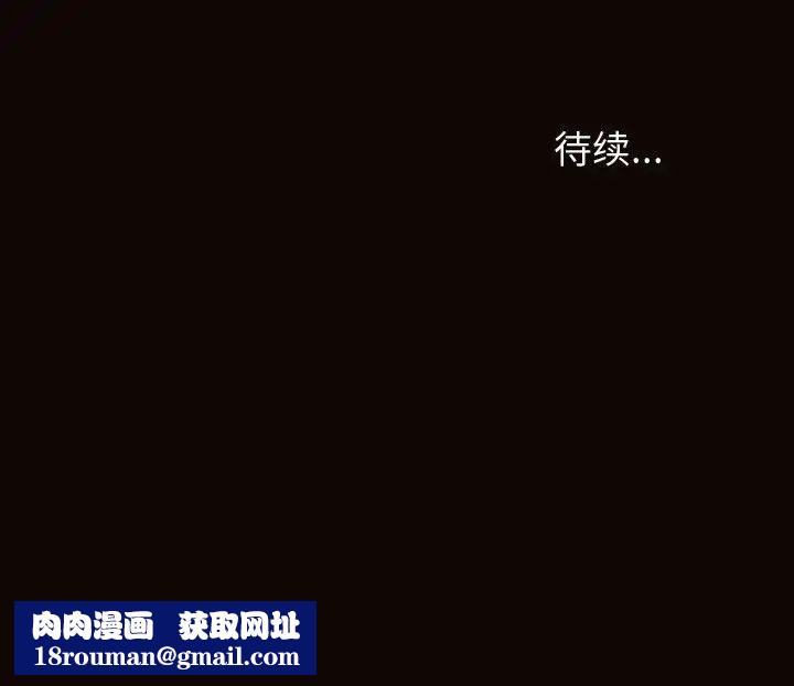 網紅吳妍智第16話