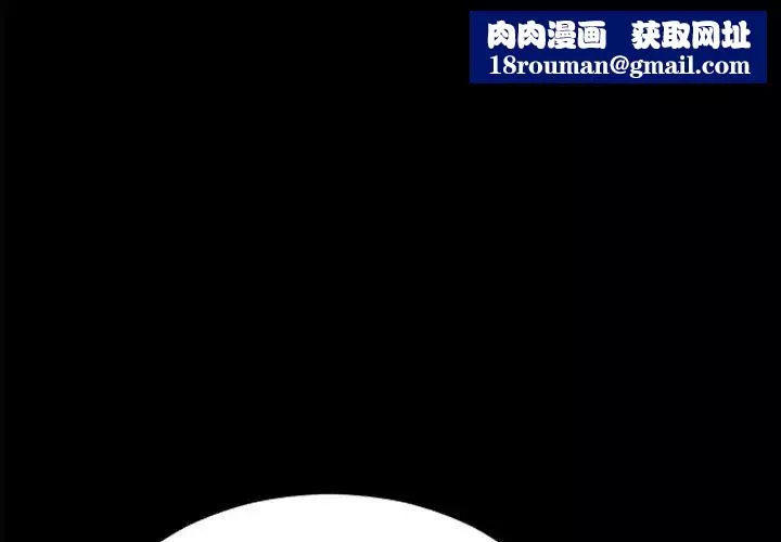 网红吴妍智-第17话 - 图片 1