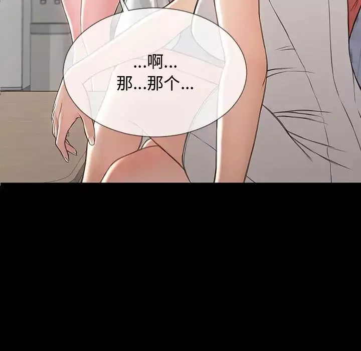 网红吴妍智-第17话 - 图片 7