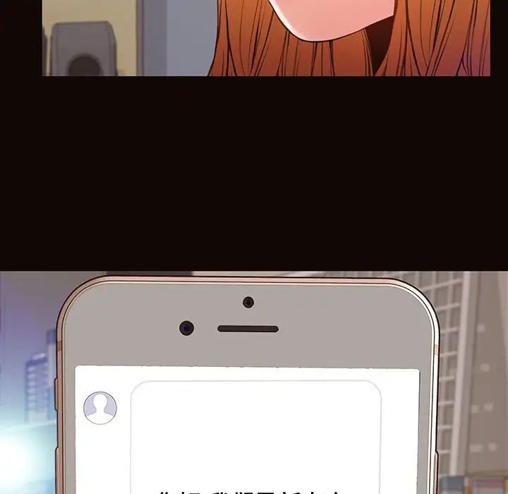 网红吴妍智第17话