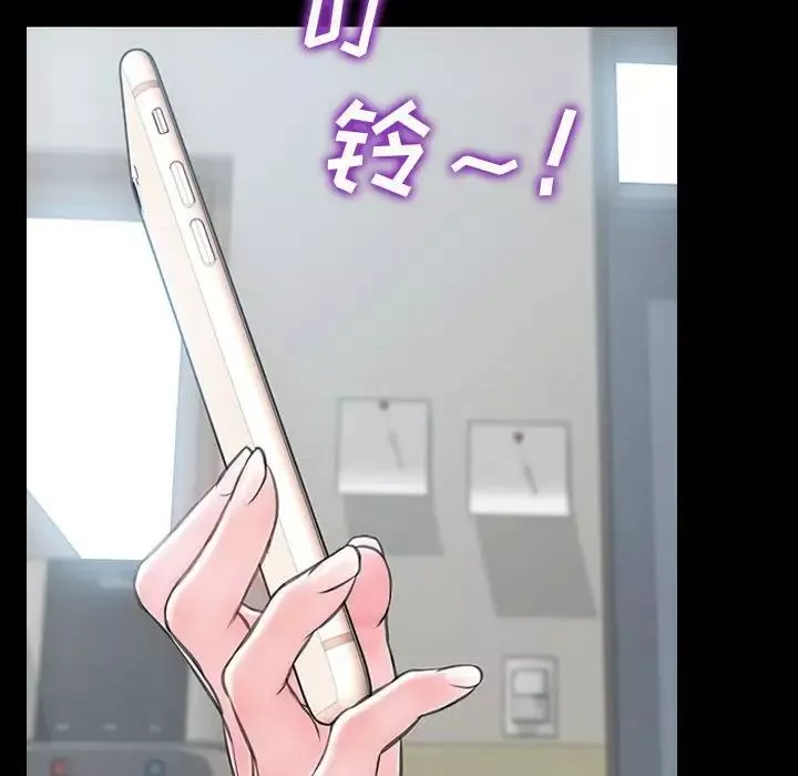 網紅吳妍智第17話