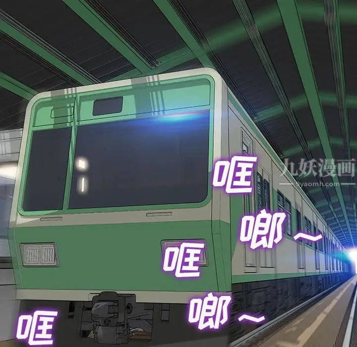 网红吴妍智第17话