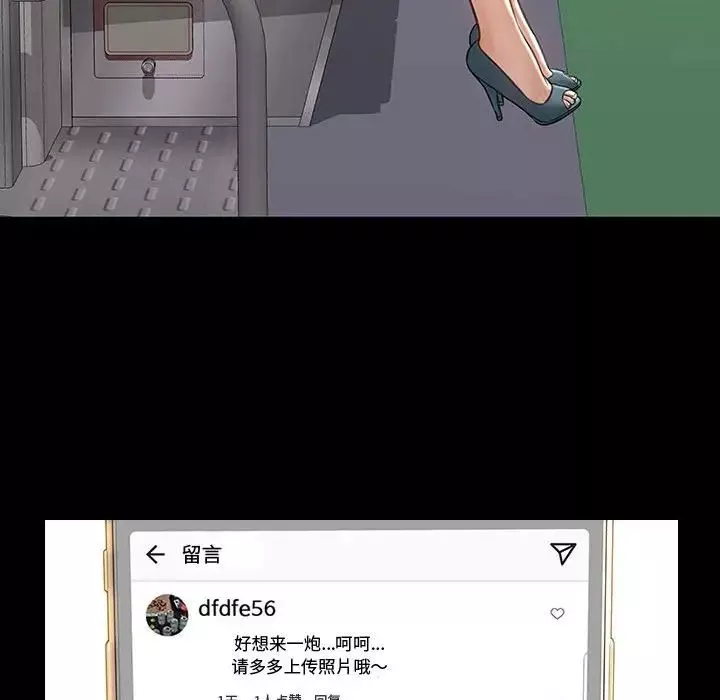網紅吳妍智第17話