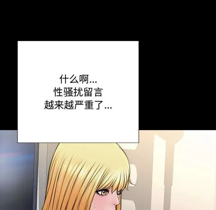 网红吴妍智-第17话 - 图片 68