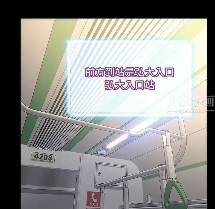 网红吴妍智第17话