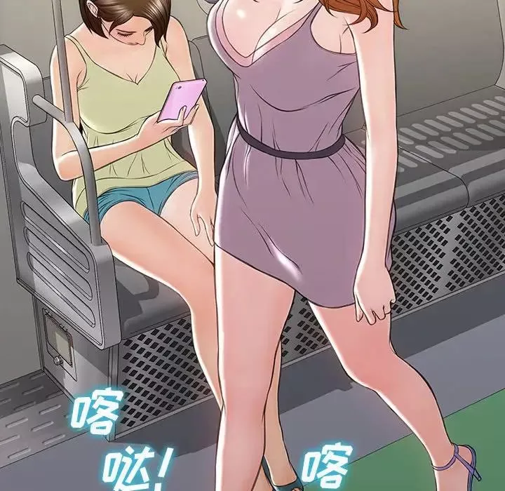 網紅吳妍智第17話
