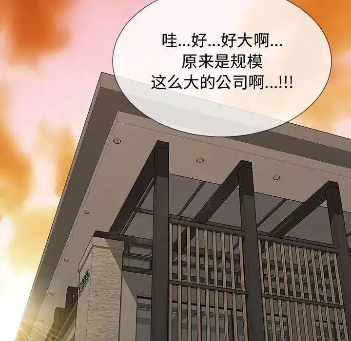 网红吴妍智-第17话 - 图片 83