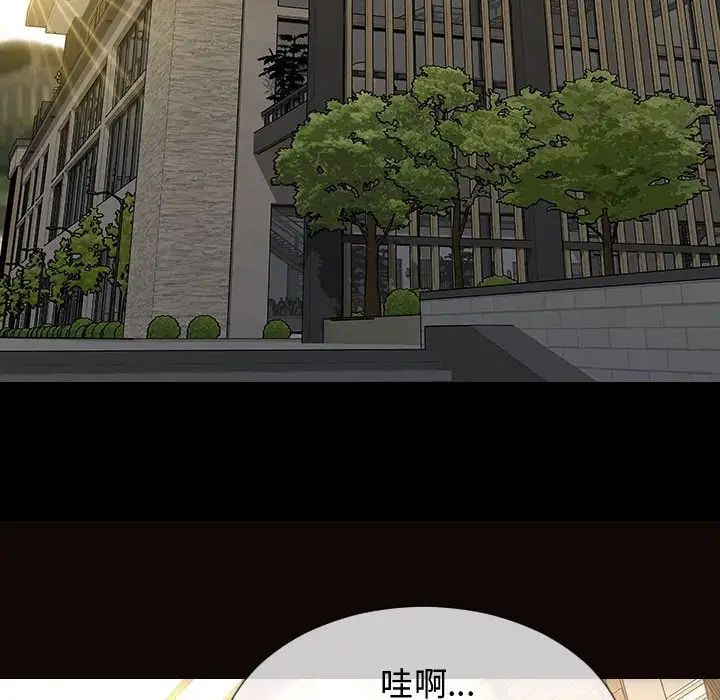 网红吴妍智第17话