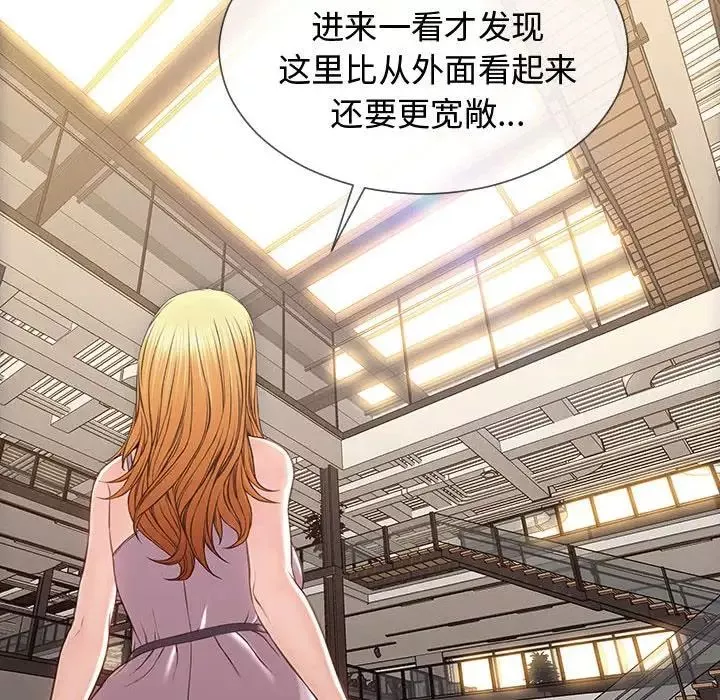 網紅吳妍智第17話