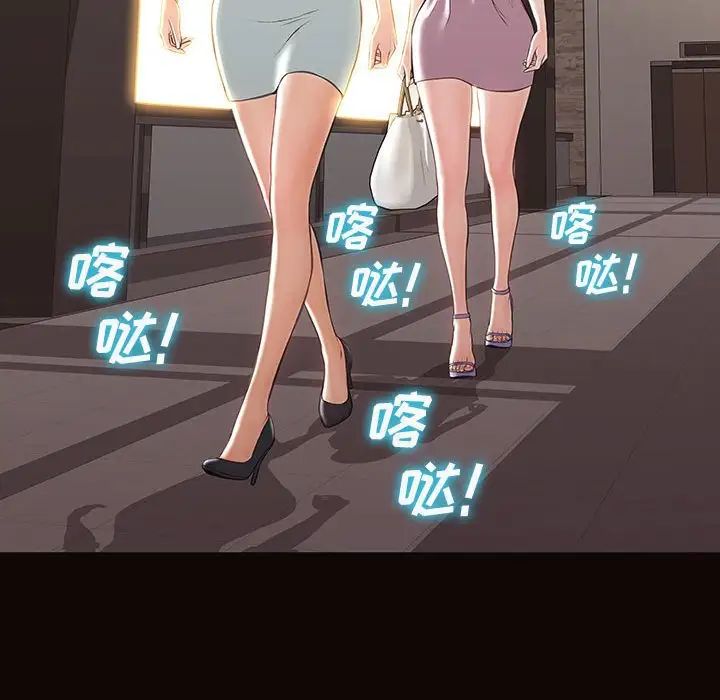 网红吴妍智第17话