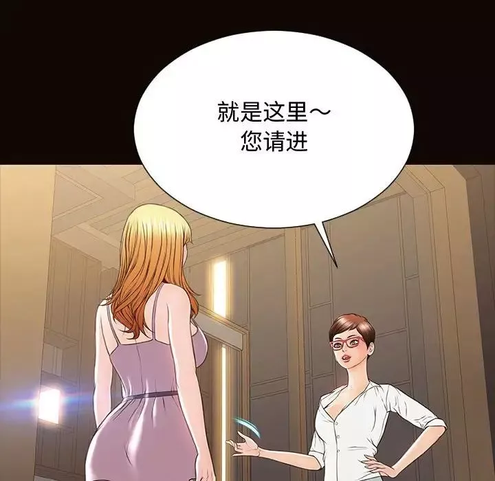 网红吴妍智-第17话 - 图片 107