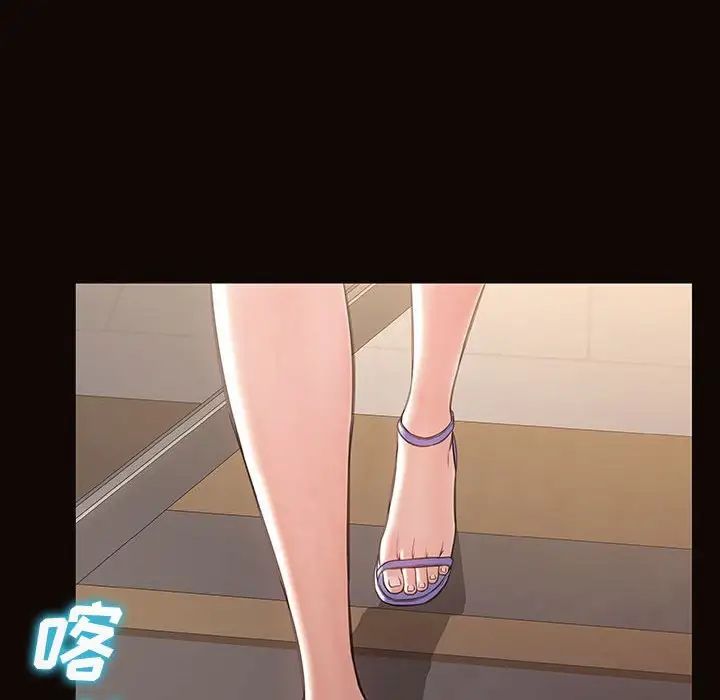 网红吴妍智第17话