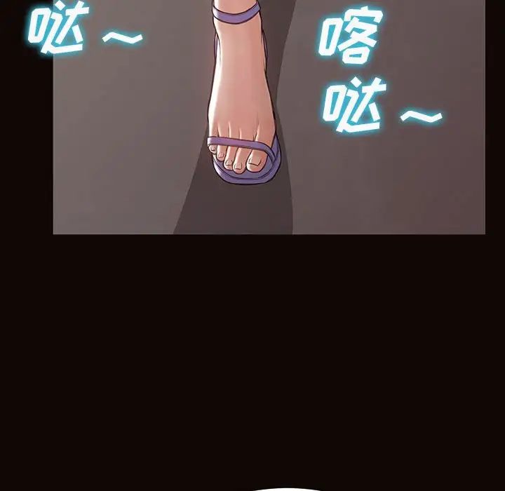 网红吴妍智第17话