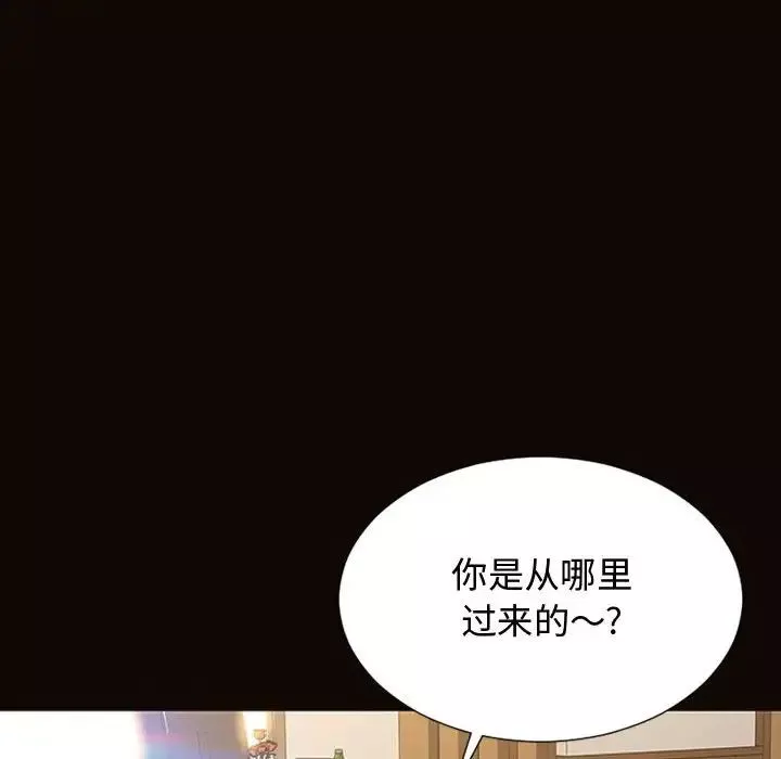 網紅吳妍智第17話