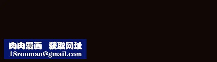 網紅吳妍智第17話