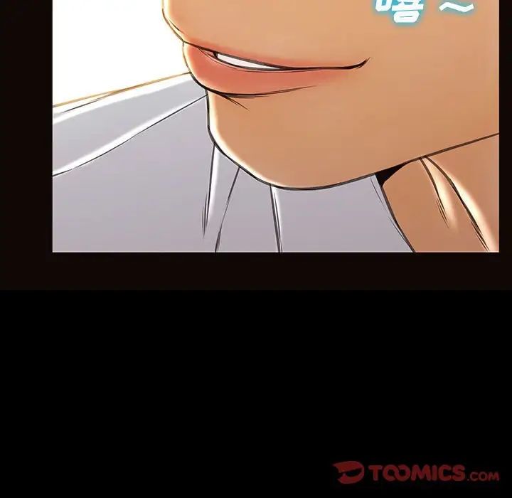 网红吴妍智第18话