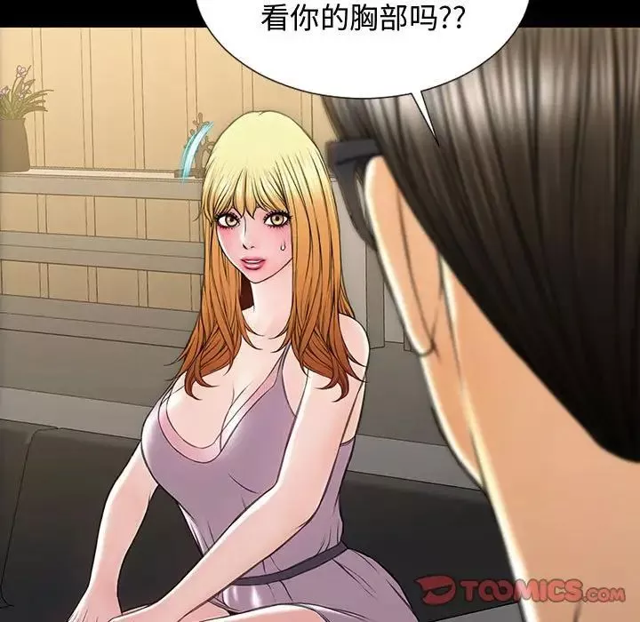 网红吴妍智-第18话 - 图片 21