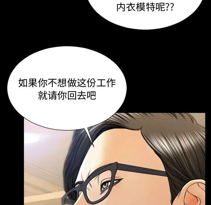 网红吴妍智-第18话 - 图片 26
