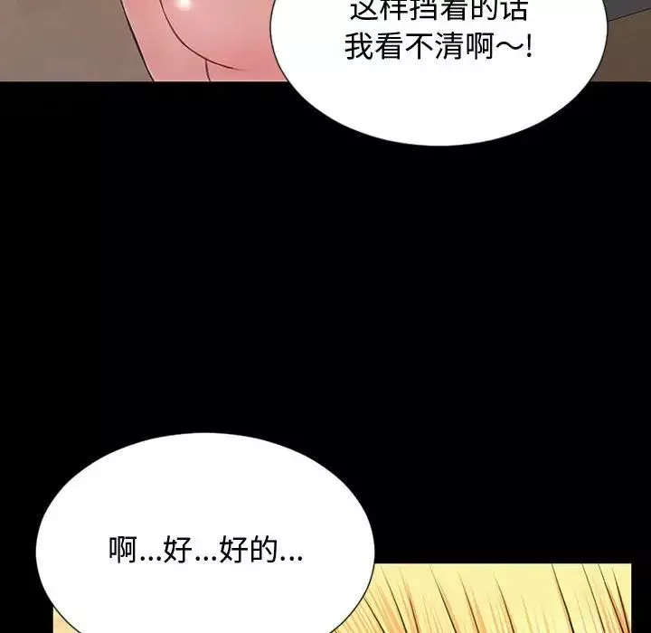 网红吴妍智-第18话 - 图片 46