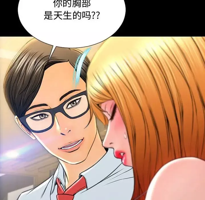 网红吴妍智-第18话 - 图片 62
