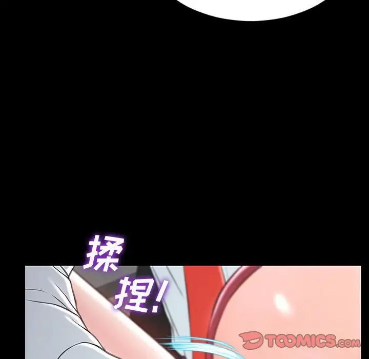 网红吴妍智第18话